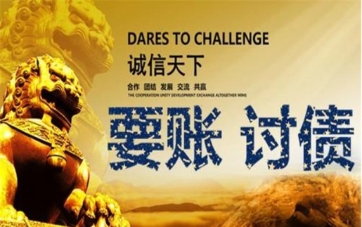 广州解锁高效坏账重组策略，让债务困局迎刃而解