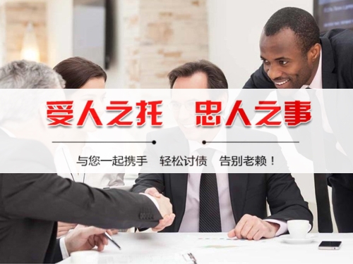 广州隐私合规催收背后的真相：从业者带你了解合法讨债的正确打开方式